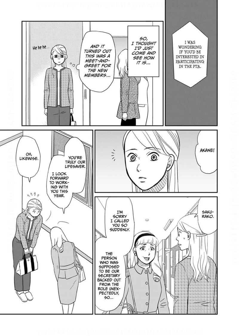 Onsha No Furin No Ken Zettai Ni Wakaresasemasu Chapter 16 Page 5
