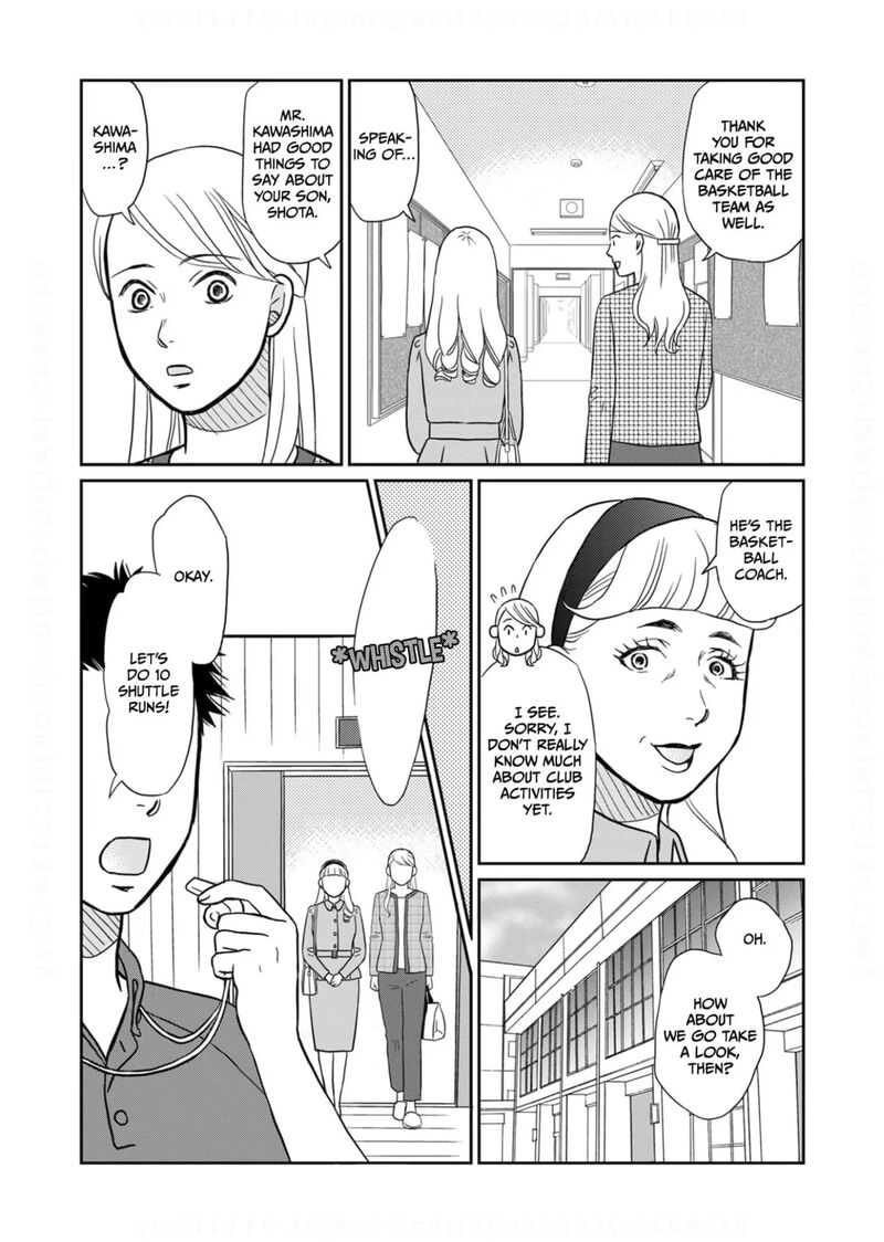 Onsha No Furin No Ken Zettai Ni Wakaresasemasu Chapter 16 Page 6