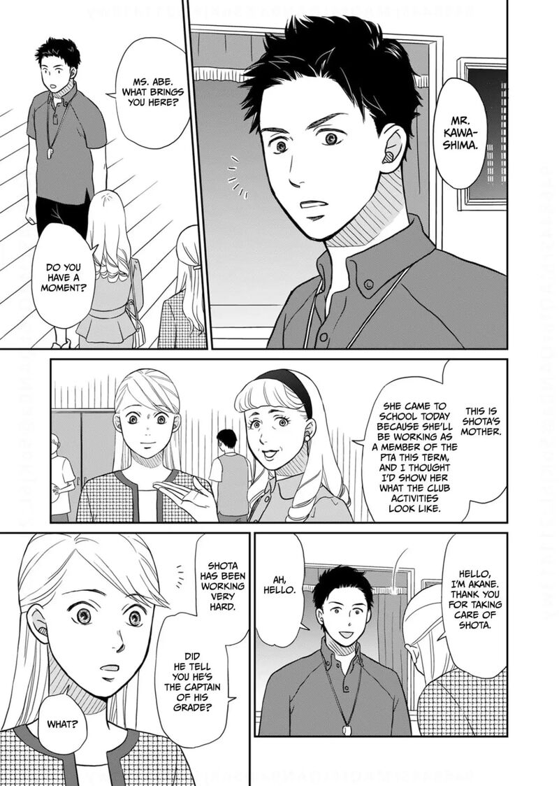 Onsha No Furin No Ken Zettai Ni Wakaresasemasu Chapter 16 Page 7