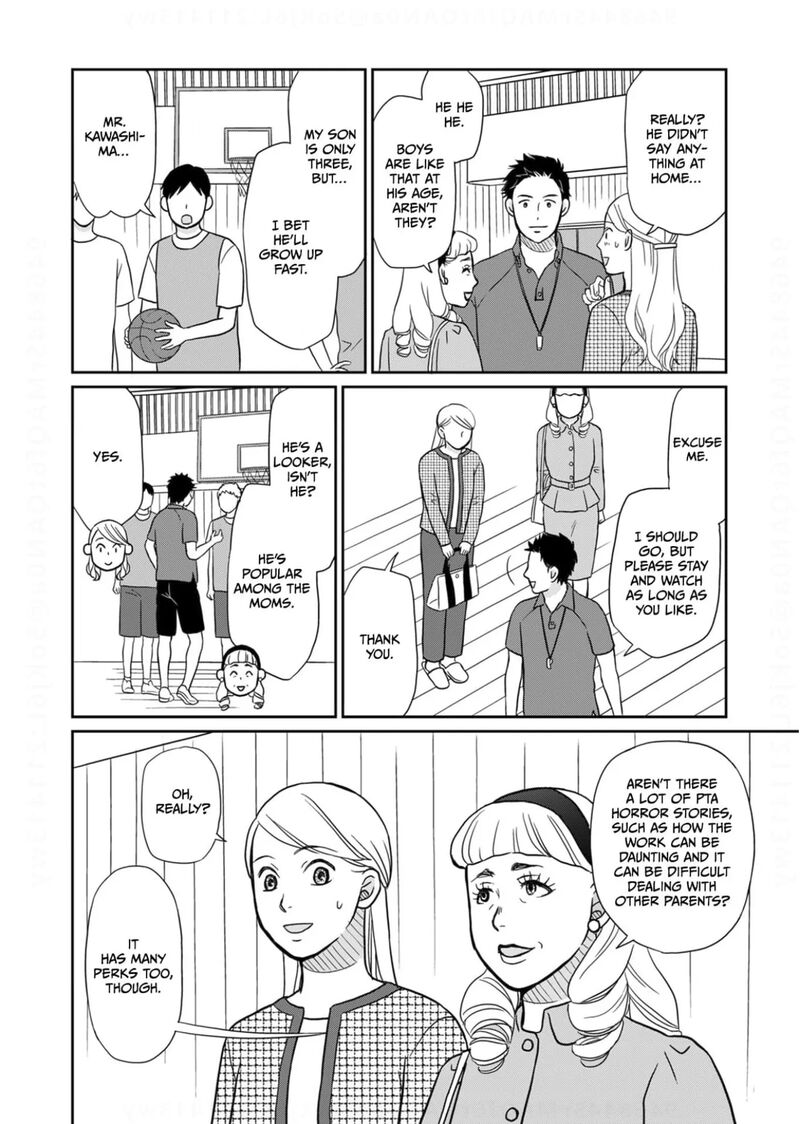Onsha No Furin No Ken Zettai Ni Wakaresasemasu Chapter 16 Page 8