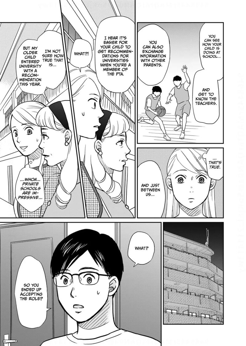 Onsha No Furin No Ken Zettai Ni Wakaresasemasu Chapter 16 Page 9