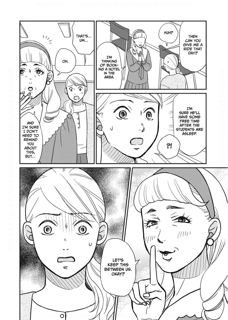 Onsha No Furin No Ken Zettai Ni Wakaresasemasu Chapter 17 Page 10