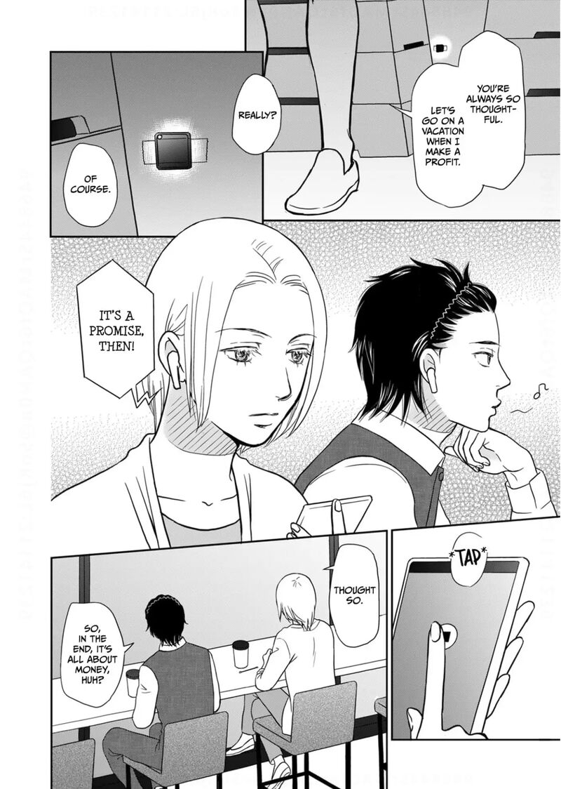 Onsha No Furin No Ken Zettai Ni Wakaresasemasu Chapter 17 Page 12