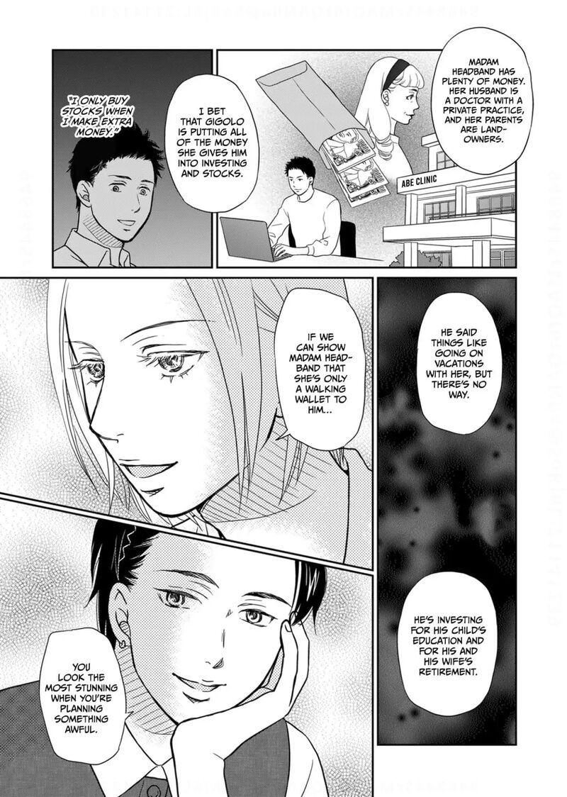 Onsha No Furin No Ken Zettai Ni Wakaresasemasu Chapter 17 Page 13