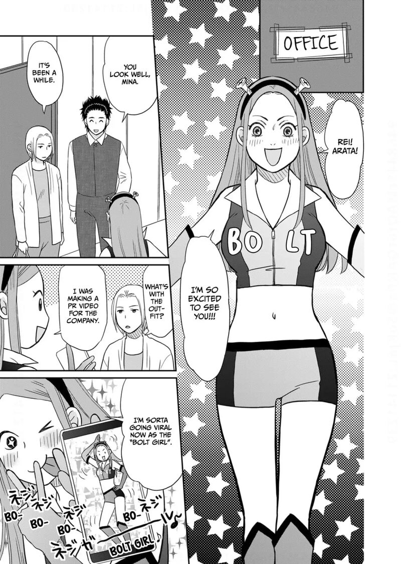 Onsha No Furin No Ken Zettai Ni Wakaresasemasu Chapter 17 Page 15