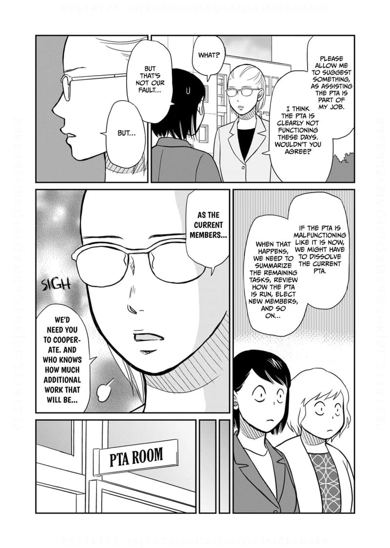 Onsha No Furin No Ken Zettai Ni Wakaresasemasu Chapter 17 Page 18