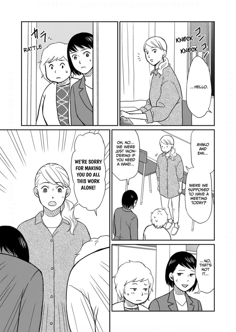 Onsha No Furin No Ken Zettai Ni Wakaresasemasu Chapter 17 Page 19