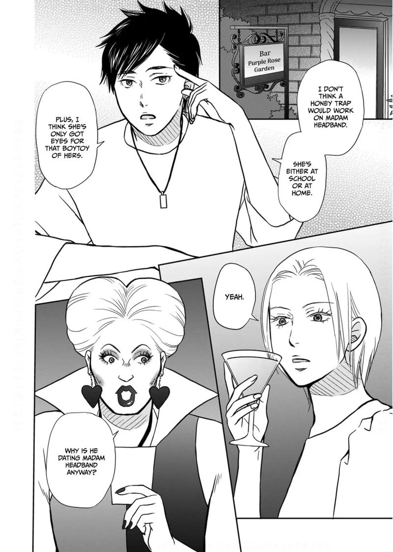 Onsha No Furin No Ken Zettai Ni Wakaresasemasu Chapter 17 Page 2