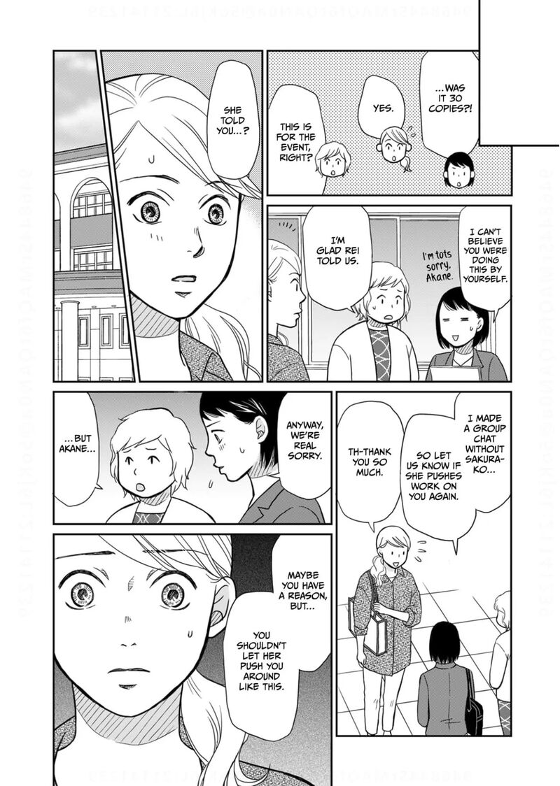 Onsha No Furin No Ken Zettai Ni Wakaresasemasu Chapter 17 Page 20