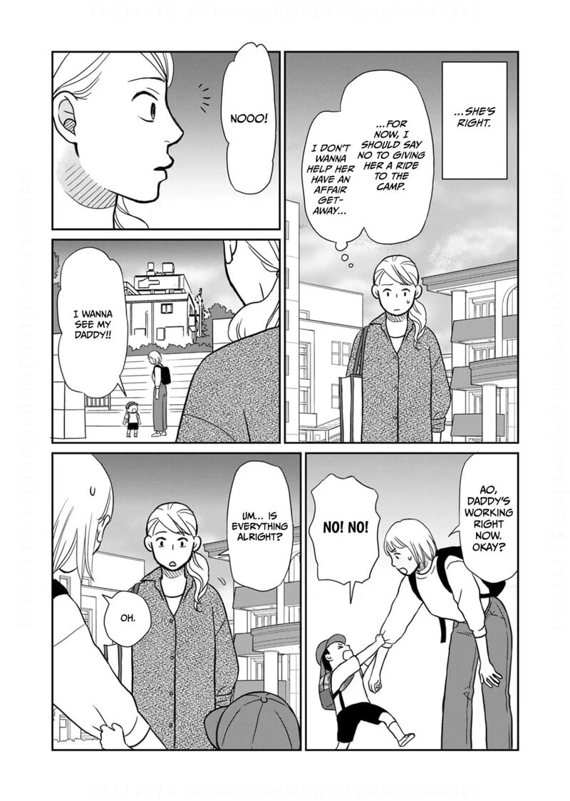 Onsha No Furin No Ken Zettai Ni Wakaresasemasu Chapter 17 Page 21