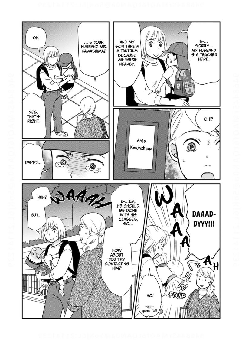 Onsha No Furin No Ken Zettai Ni Wakaresasemasu Chapter 17 Page 22