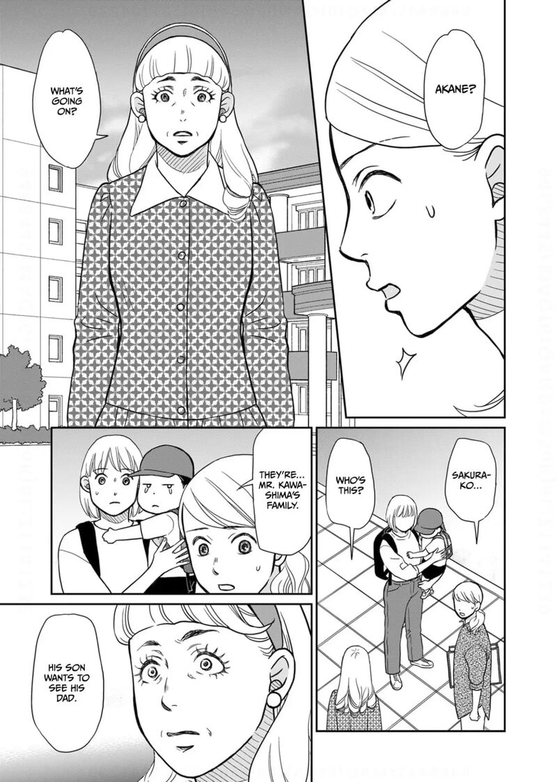 Onsha No Furin No Ken Zettai Ni Wakaresasemasu Chapter 17 Page 23