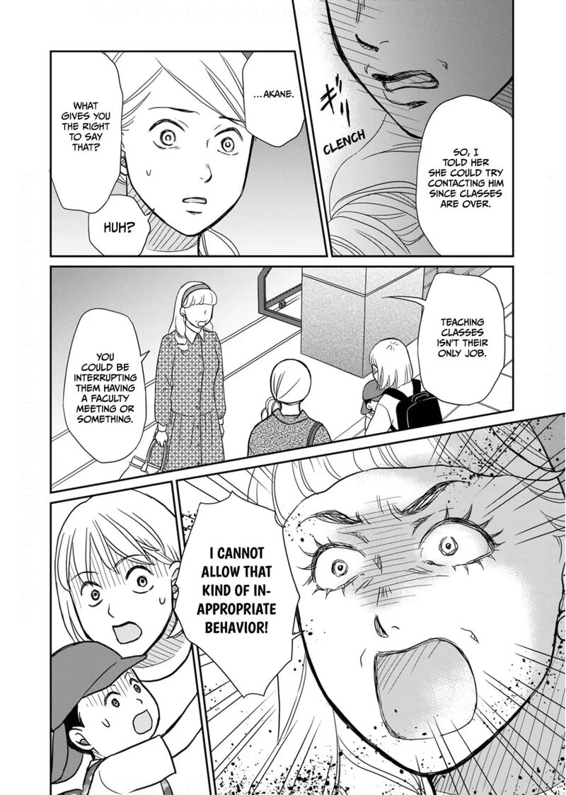Onsha No Furin No Ken Zettai Ni Wakaresasemasu Chapter 17 Page 24