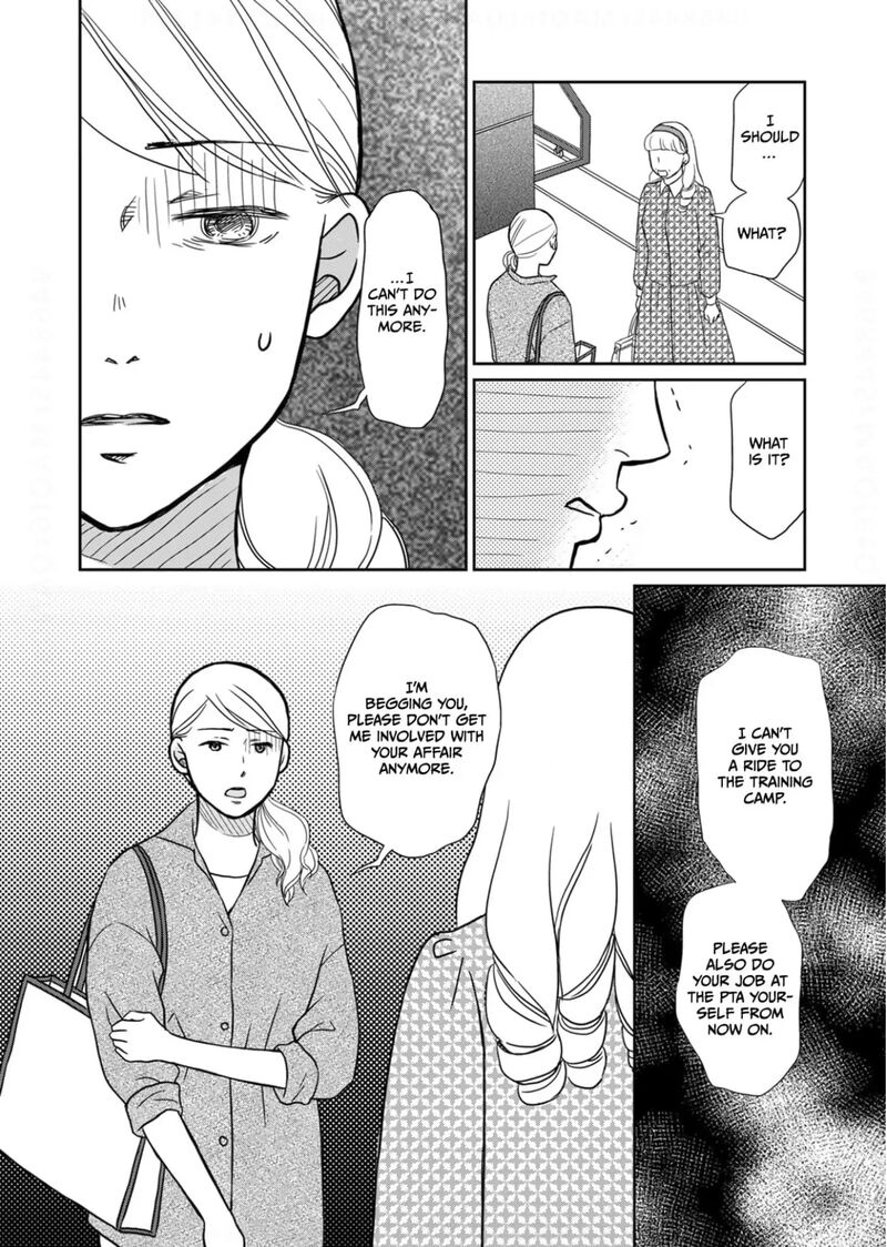 Onsha No Furin No Ken Zettai Ni Wakaresasemasu Chapter 17 Page 26