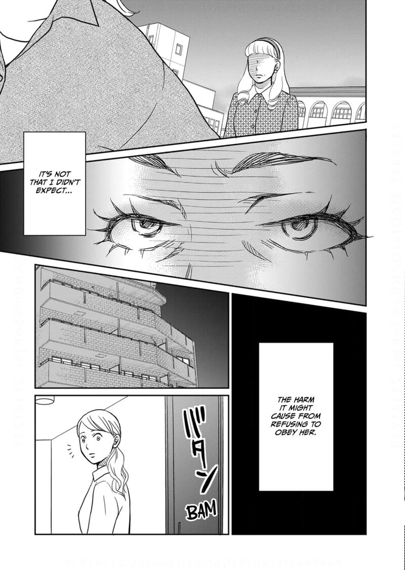 Onsha No Furin No Ken Zettai Ni Wakaresasemasu Chapter 17 Page 27