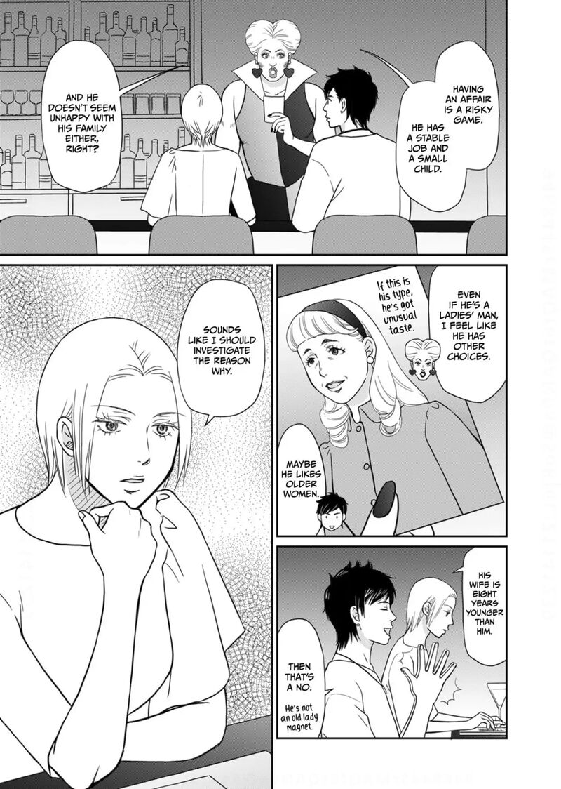 Onsha No Furin No Ken Zettai Ni Wakaresasemasu Chapter 17 Page 3
