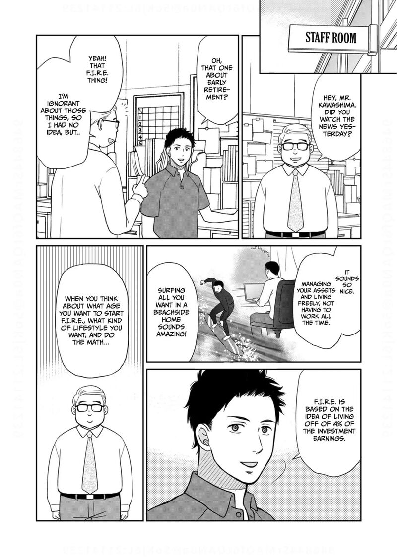 Onsha No Furin No Ken Zettai Ni Wakaresasemasu Chapter 17 Page 4