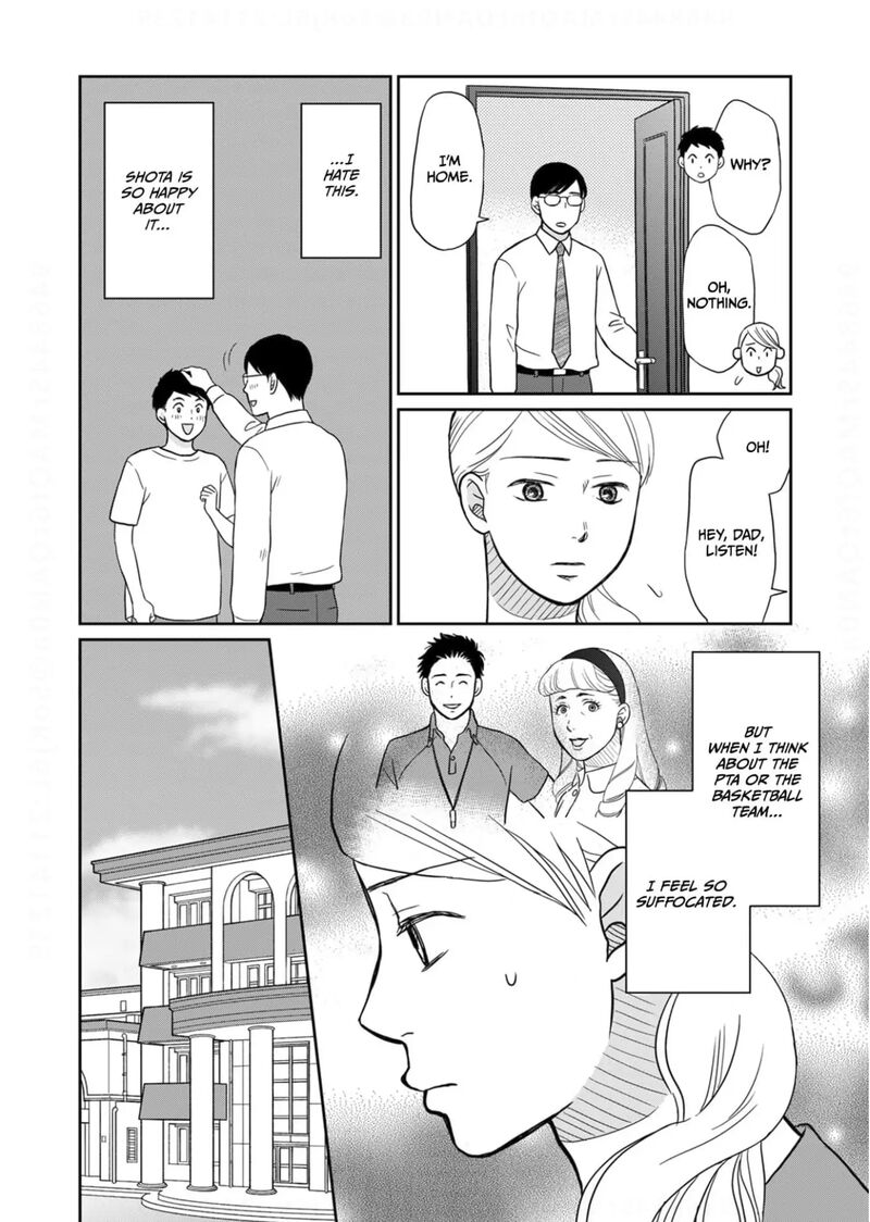 Onsha No Furin No Ken Zettai Ni Wakaresasemasu Chapter 17 Page 8