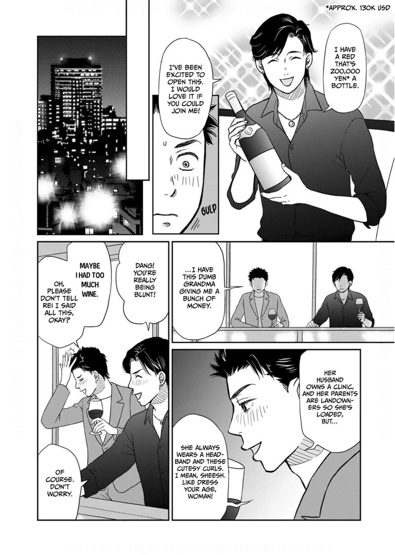 Onsha No Furin No Ken Zettai Ni Wakaresasemasu Chapter 18 Page 10