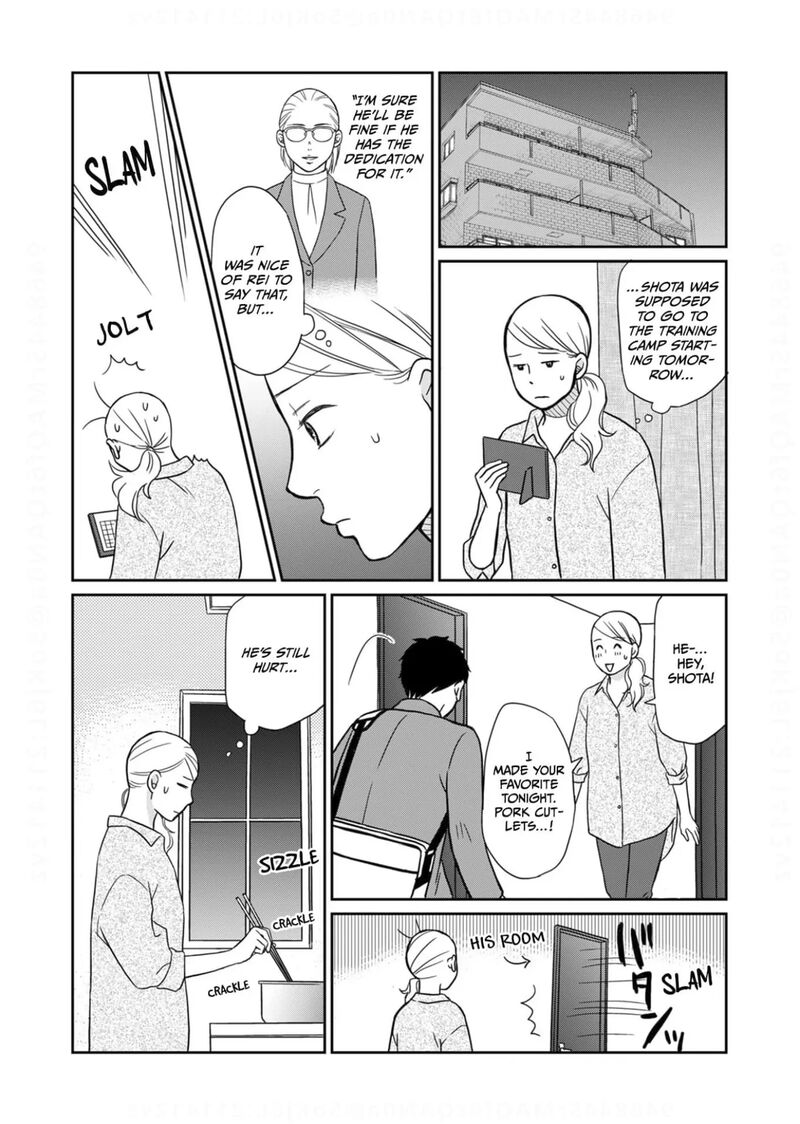 Onsha No Furin No Ken Zettai Ni Wakaresasemasu Chapter 18 Page 12