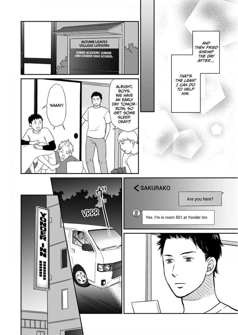 Onsha No Furin No Ken Zettai Ni Wakaresasemasu Chapter 18 Page 14