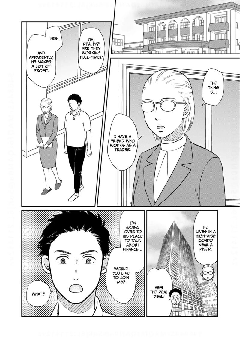 Onsha No Furin No Ken Zettai Ni Wakaresasemasu Chapter 18 Page 2