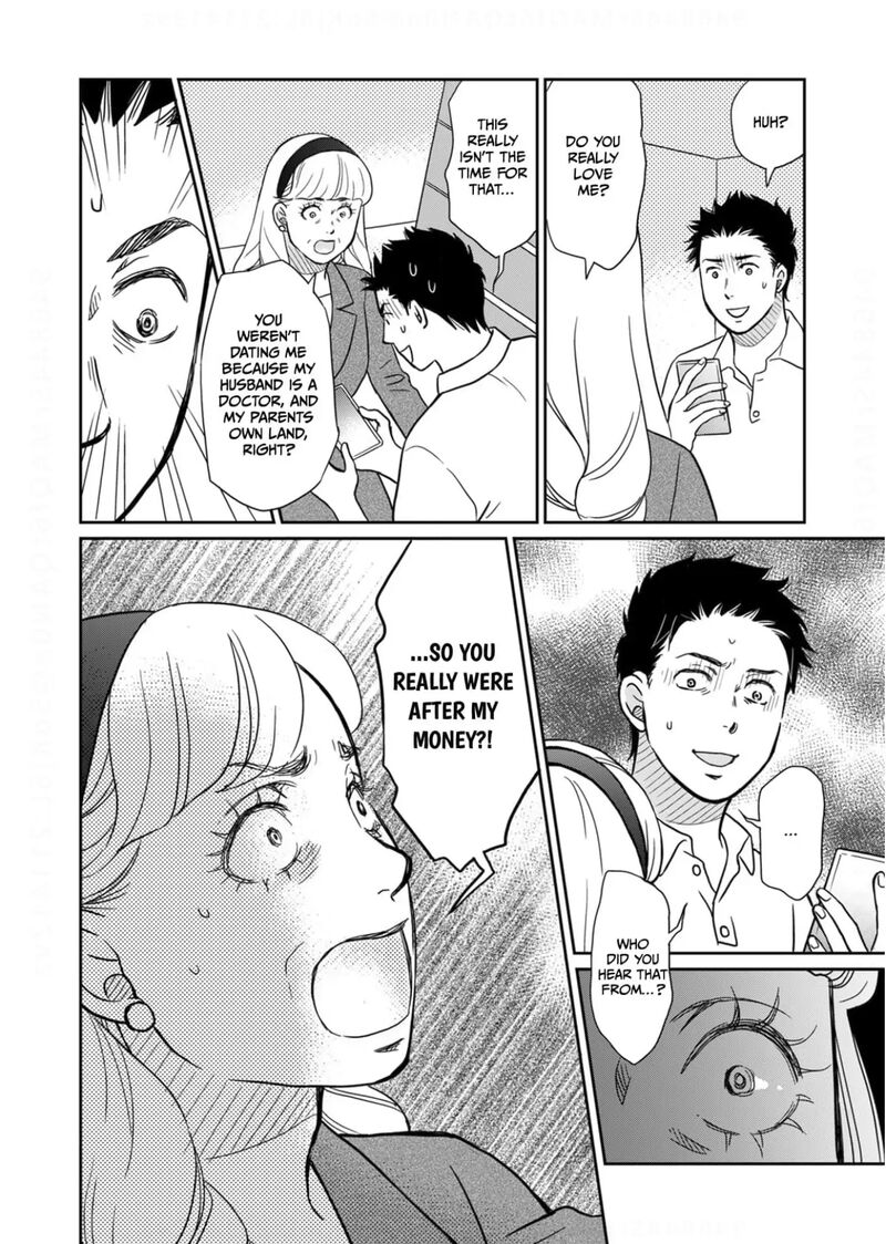 Onsha No Furin No Ken Zettai Ni Wakaresasemasu Chapter 18 Page 20