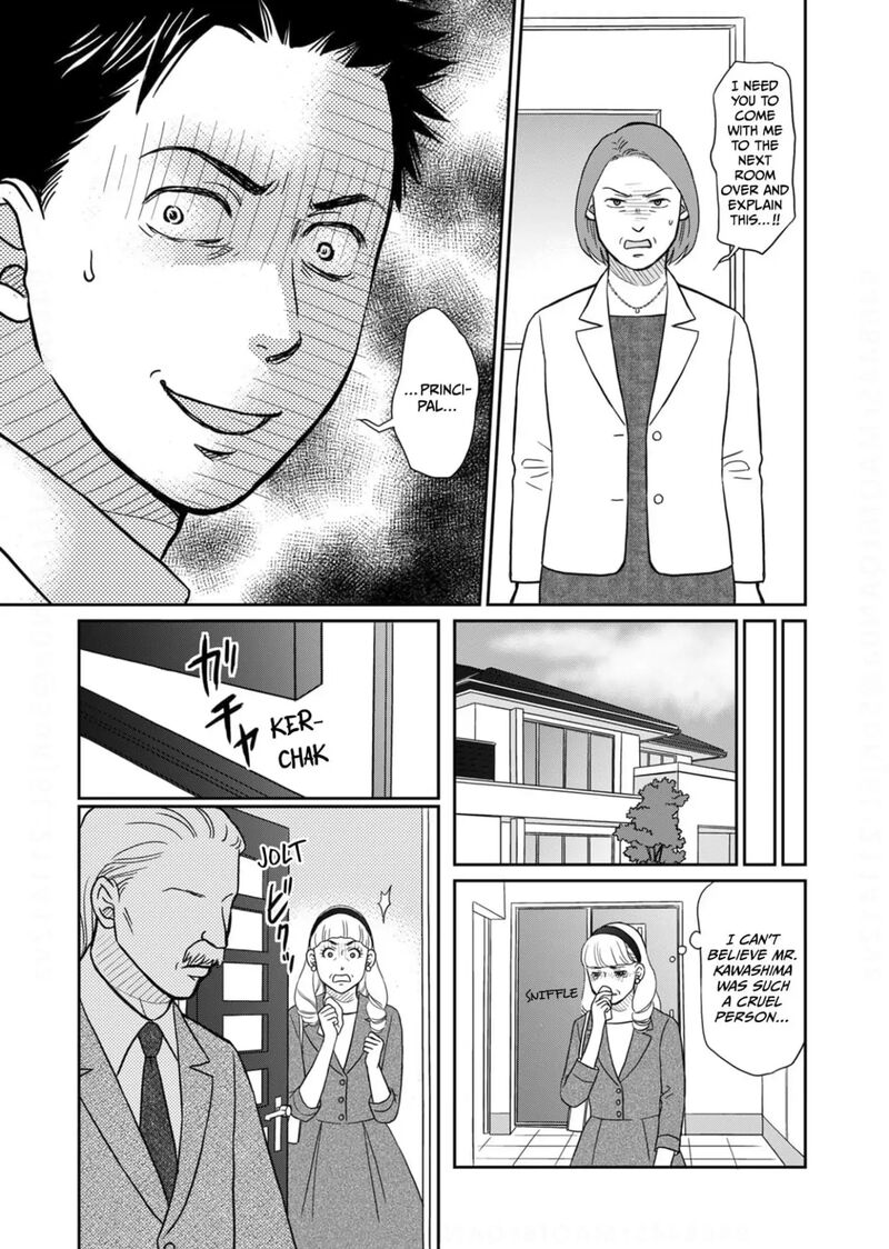 Onsha No Furin No Ken Zettai Ni Wakaresasemasu Chapter 18 Page 25