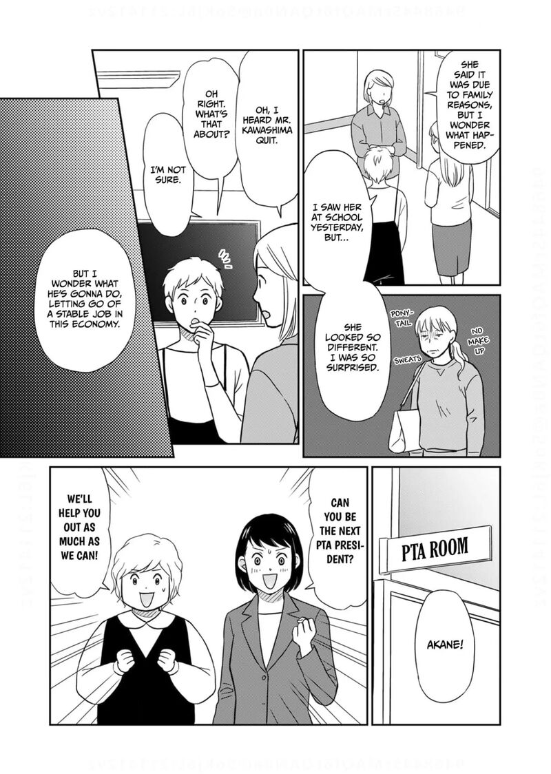 Onsha No Furin No Ken Zettai Ni Wakaresasemasu Chapter 18 Page 29