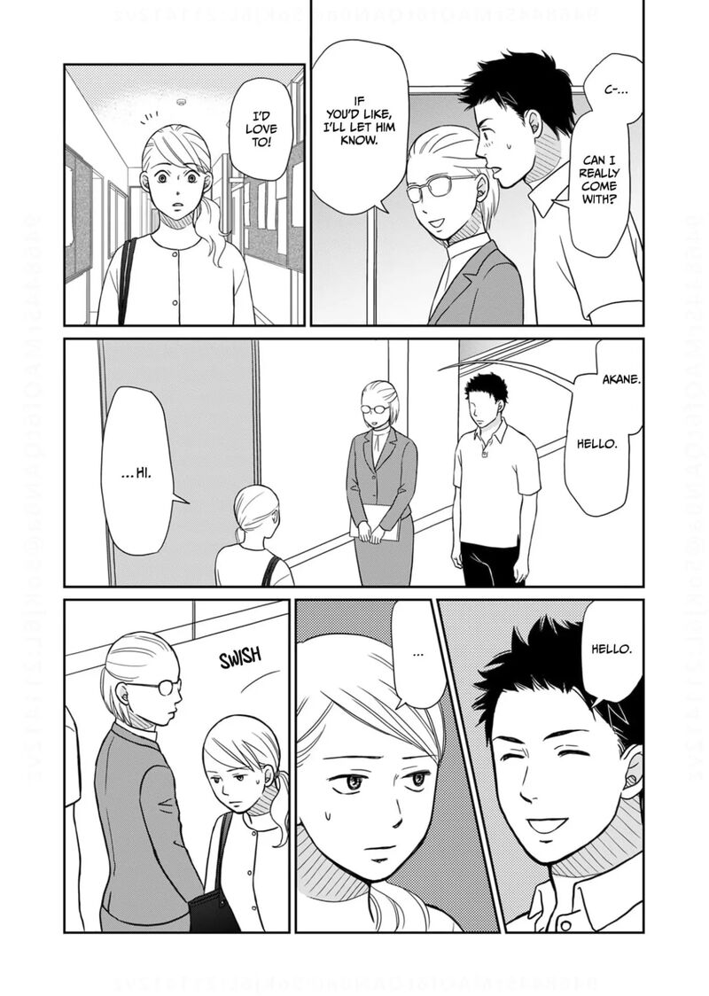 Onsha No Furin No Ken Zettai Ni Wakaresasemasu Chapter 18 Page 3