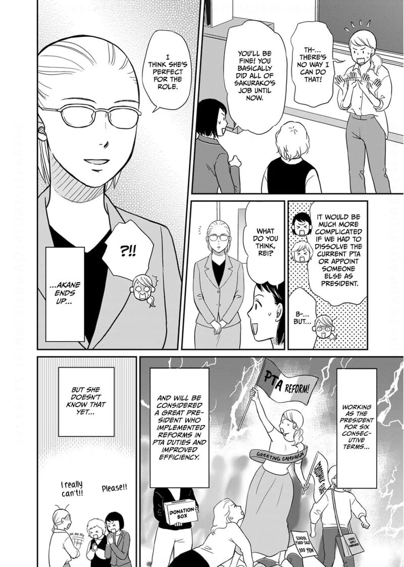 Onsha No Furin No Ken Zettai Ni Wakaresasemasu Chapter 18 Page 30