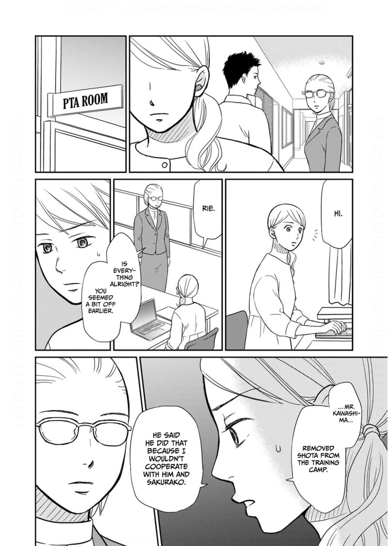 Onsha No Furin No Ken Zettai Ni Wakaresasemasu Chapter 18 Page 4