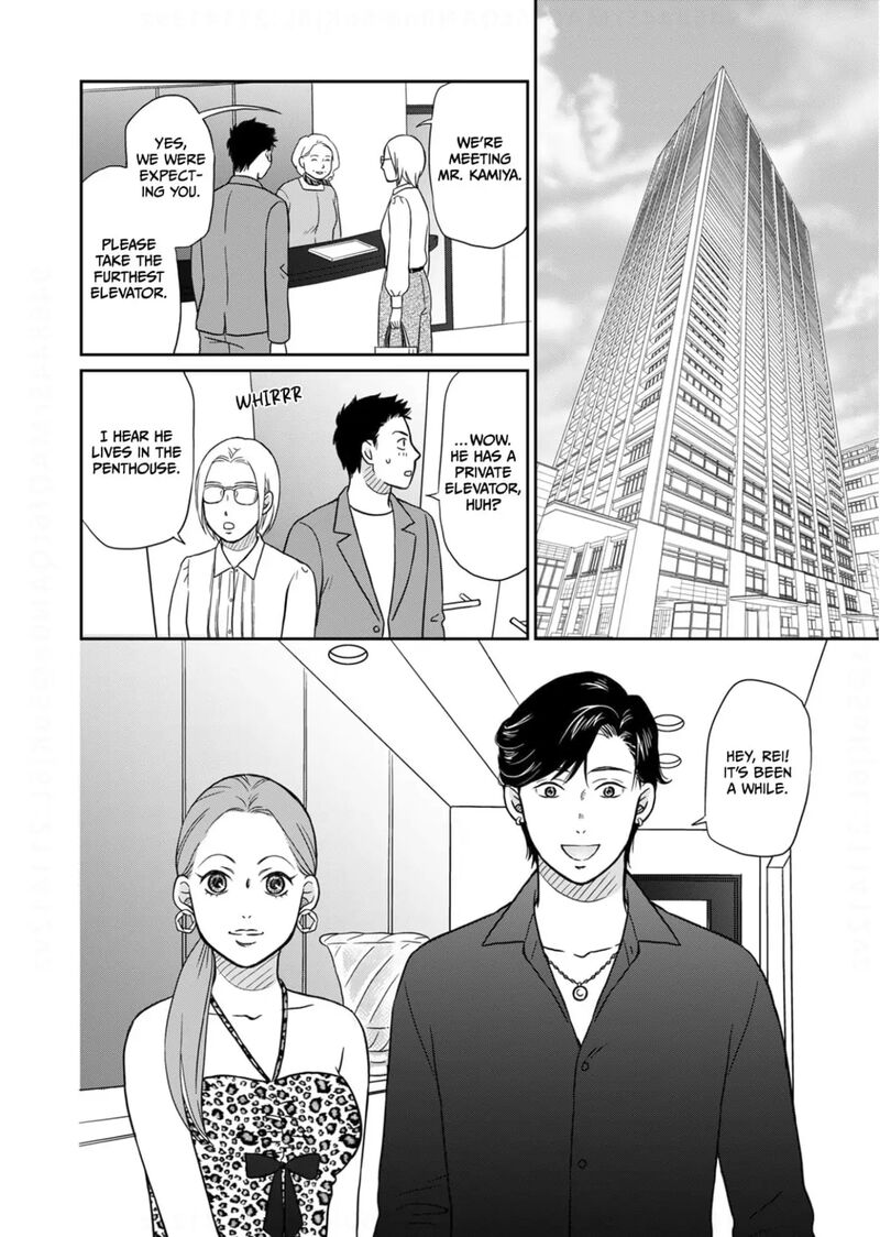 Onsha No Furin No Ken Zettai Ni Wakaresasemasu Chapter 18 Page 6