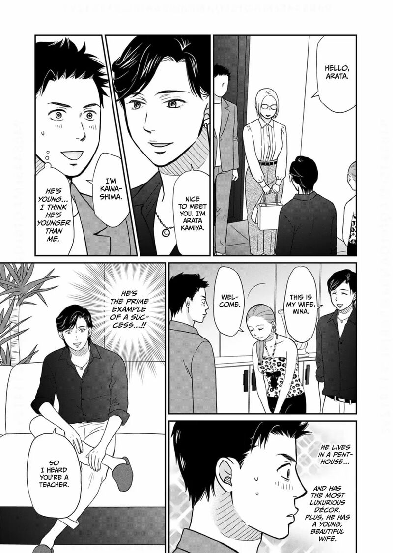Onsha No Furin No Ken Zettai Ni Wakaresasemasu Chapter 18 Page 7