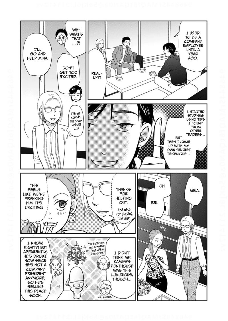 Onsha No Furin No Ken Zettai Ni Wakaresasemasu Chapter 18 Page 8