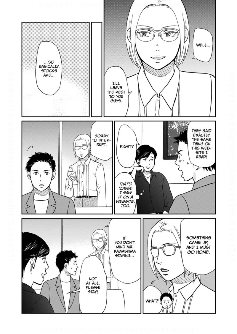 Onsha No Furin No Ken Zettai Ni Wakaresasemasu Chapter 18 Page 9