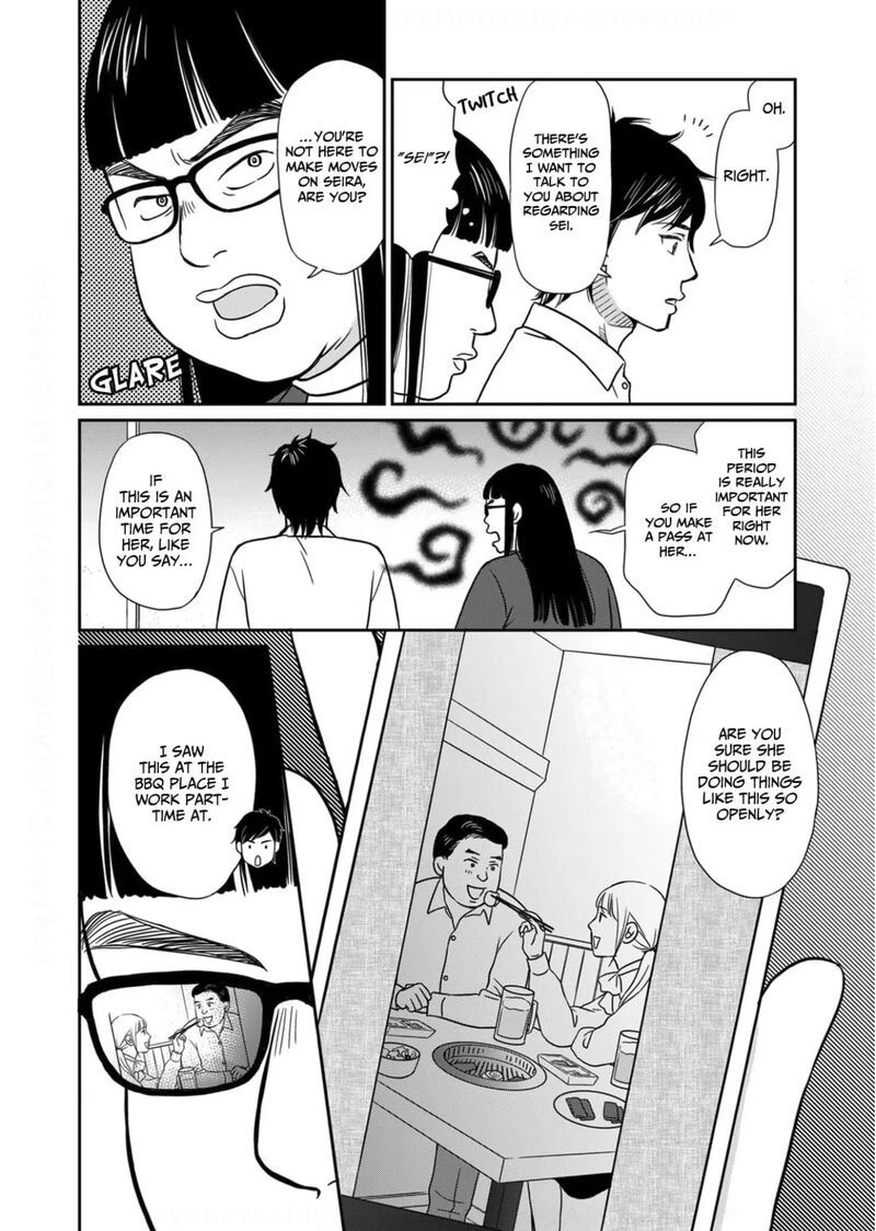 Onsha No Furin No Ken Zettai Ni Wakaresasemasu Chapter 19 Page 10
