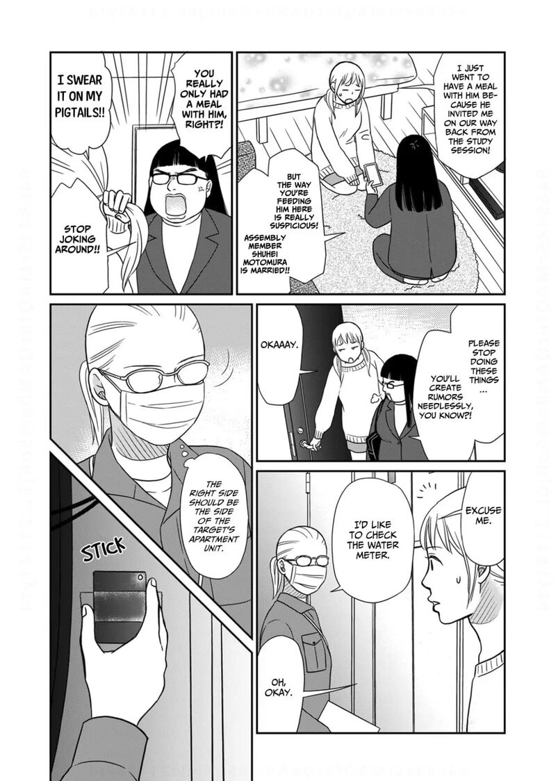 Onsha No Furin No Ken Zettai Ni Wakaresasemasu Chapter 19 Page 12