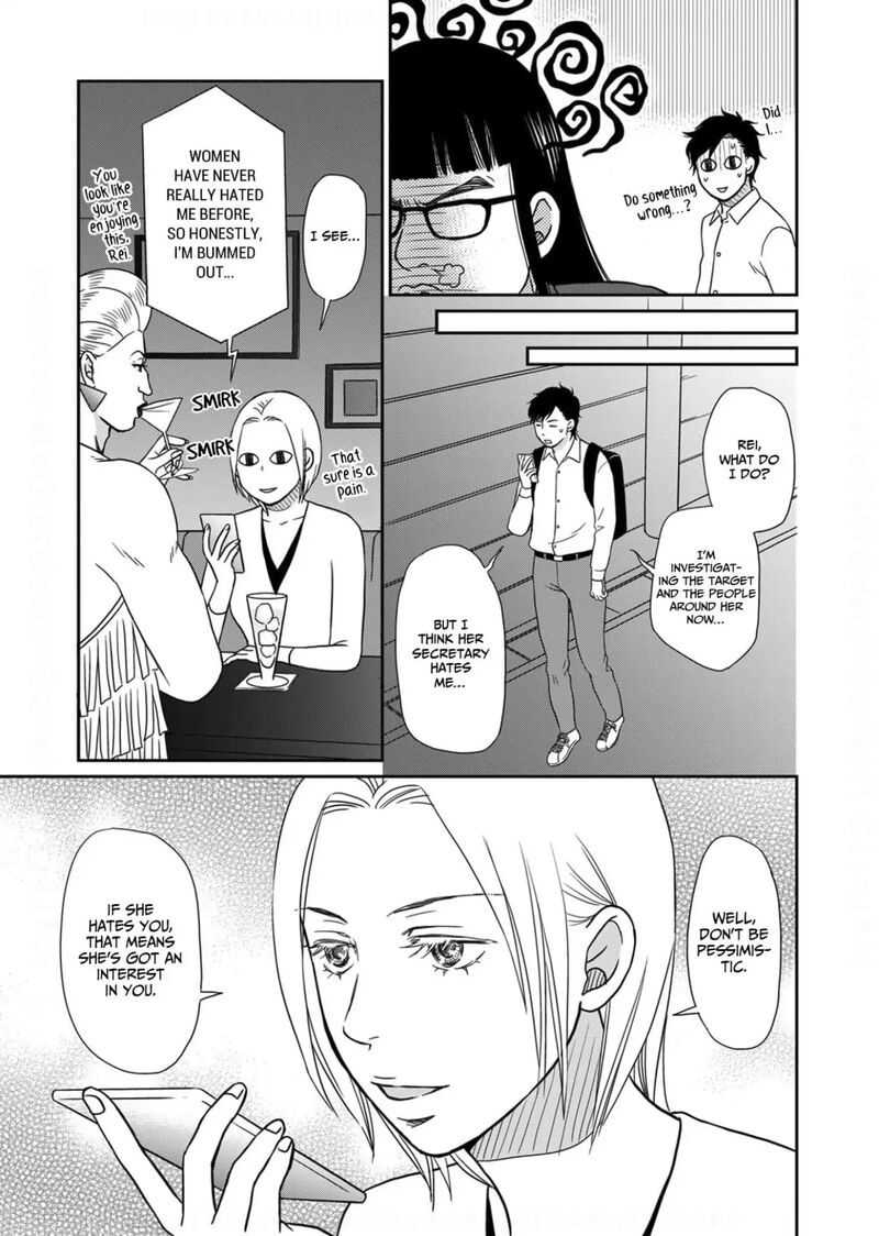 Onsha No Furin No Ken Zettai Ni Wakaresasemasu Chapter 19 Page 15