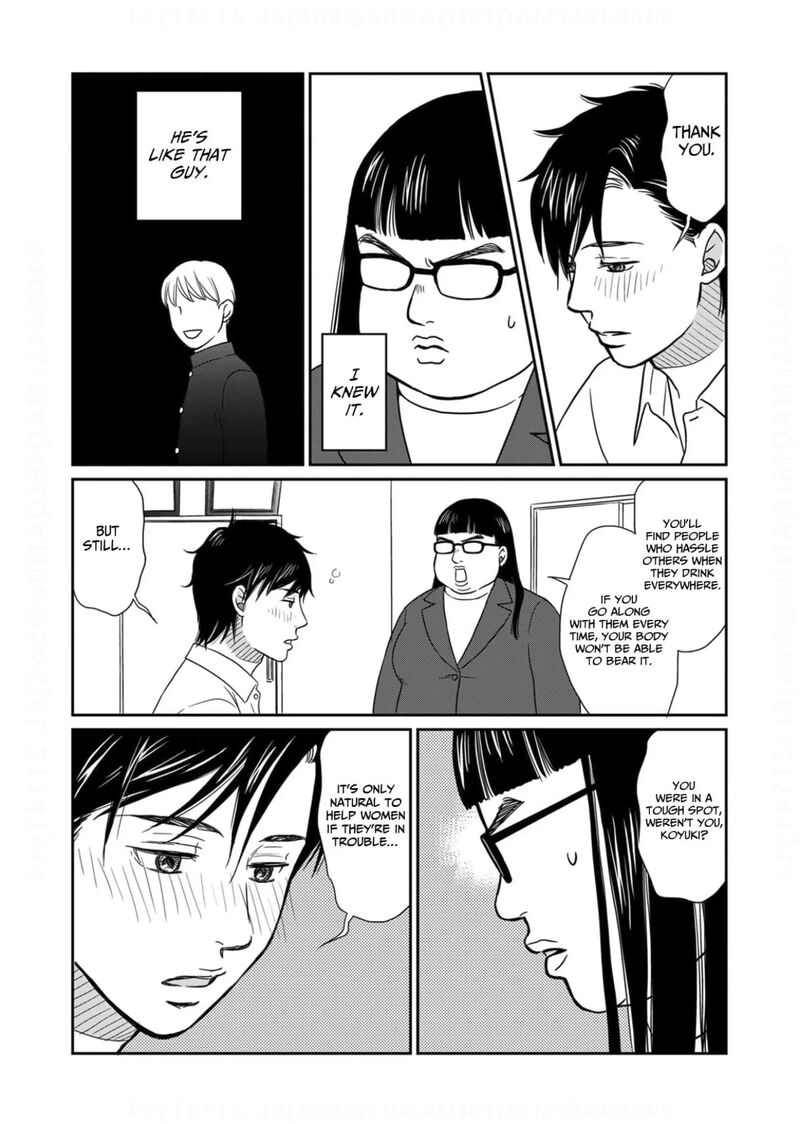 Onsha No Furin No Ken Zettai Ni Wakaresasemasu Chapter 19 Page 19