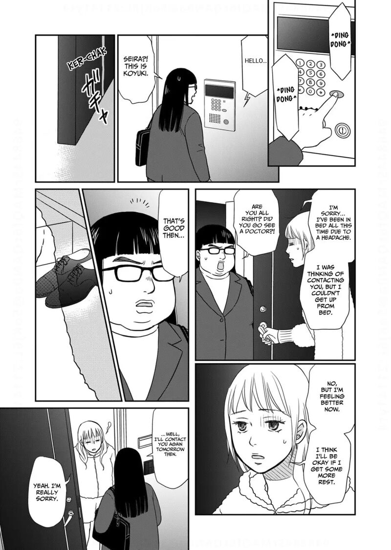 Onsha No Furin No Ken Zettai Ni Wakaresasemasu Chapter 19 Page 25