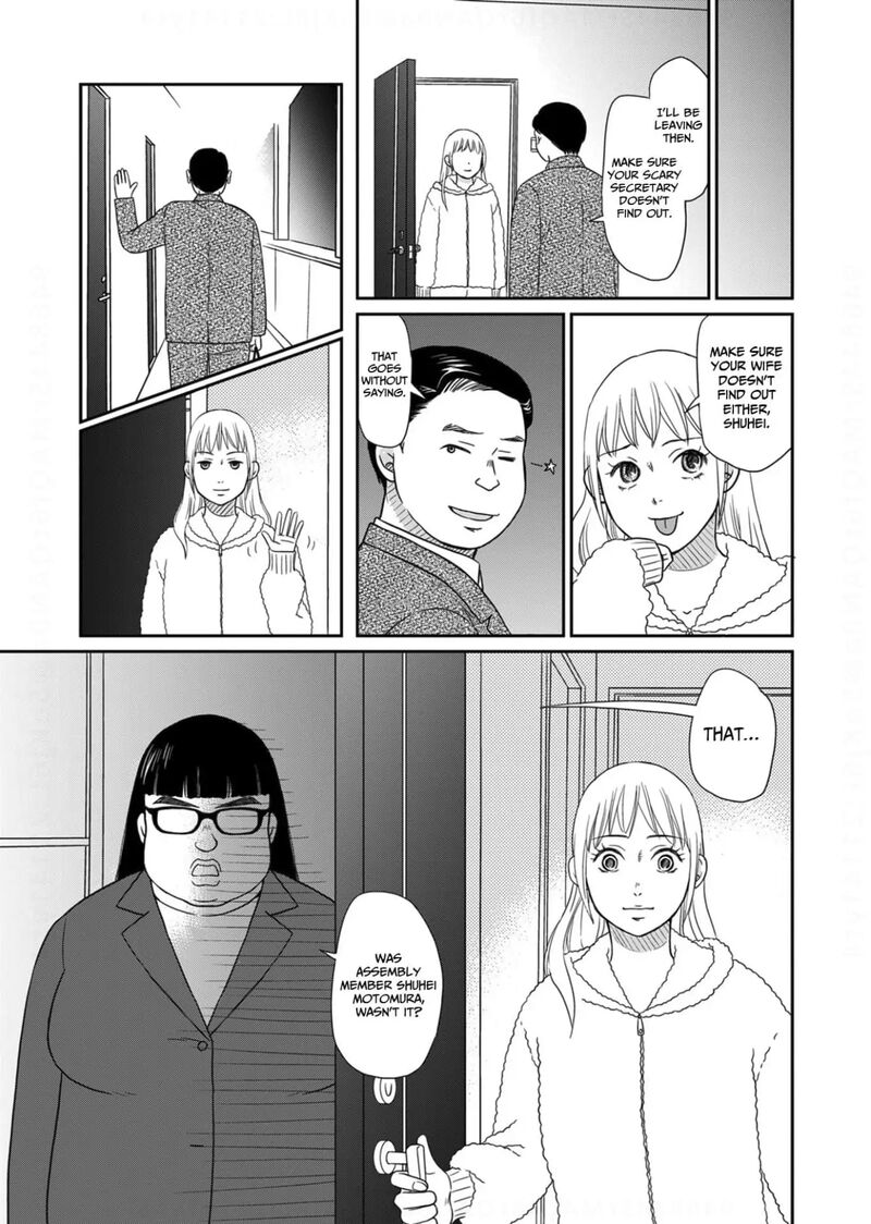 Onsha No Furin No Ken Zettai Ni Wakaresasemasu Chapter 19 Page 27