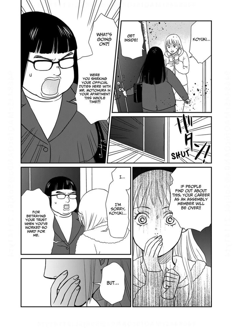 Onsha No Furin No Ken Zettai Ni Wakaresasemasu Chapter 19 Page 28