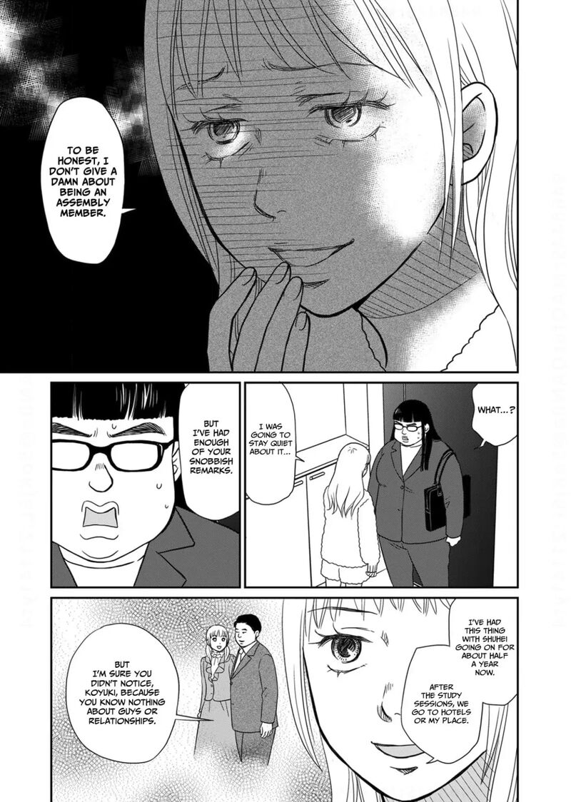 Onsha No Furin No Ken Zettai Ni Wakaresasemasu Chapter 19 Page 29