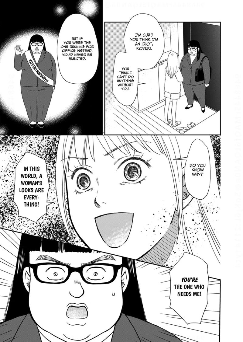 Onsha No Furin No Ken Zettai Ni Wakaresasemasu Chapter 19 Page 31