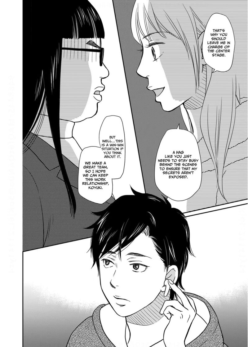 Onsha No Furin No Ken Zettai Ni Wakaresasemasu Chapter 19 Page 32