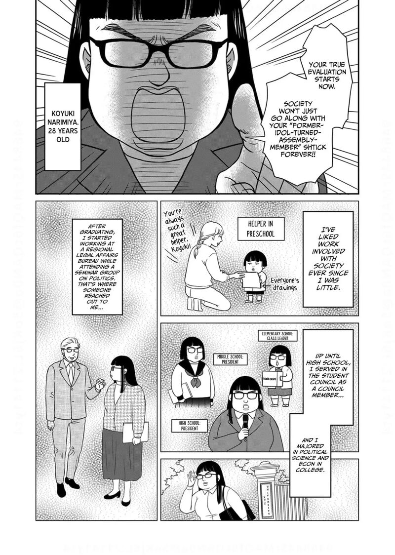 Onsha No Furin No Ken Zettai Ni Wakaresasemasu Chapter 19 Page 5