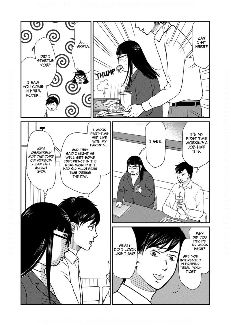 Onsha No Furin No Ken Zettai Ni Wakaresasemasu Chapter 19 Page 9