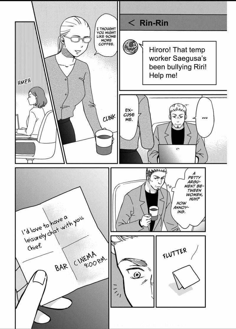 Onsha No Furin No Ken Zettai Ni Wakaresasemasu Chapter 2 Page 10
