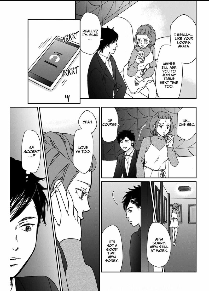 Onsha No Furin No Ken Zettai Ni Wakaresasemasu Chapter 2 Page 17